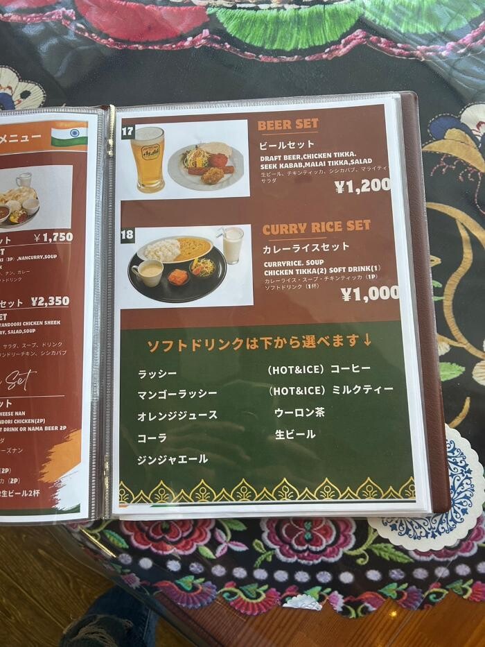 Images SHREE VINAYAKU INDIAN NEPALI RESTAURANT/シリヴィナヤックインドネパールレストラン