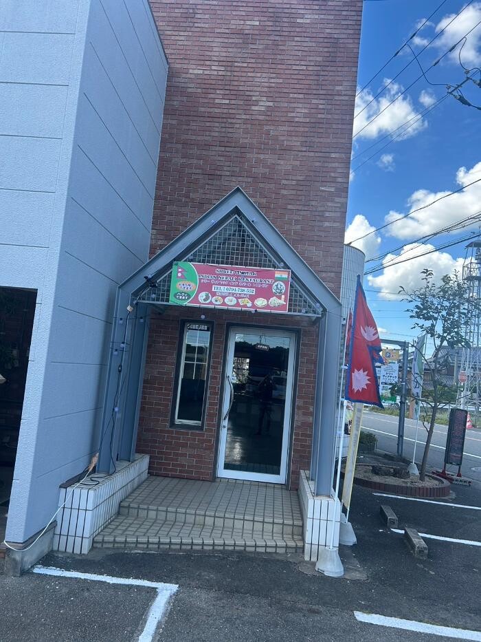 Images SHREE VINAYAKU INDIAN NEPALI RESTAURANT/シリヴィナヤックインドネパールレストラン