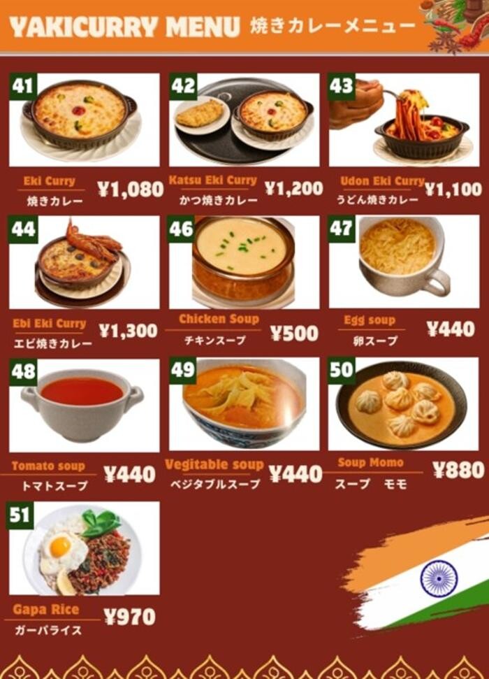 Images SHREE VINAYAKU INDIAN NEPALI RESTAURANT/シリヴィナヤックインドネパールレストラン