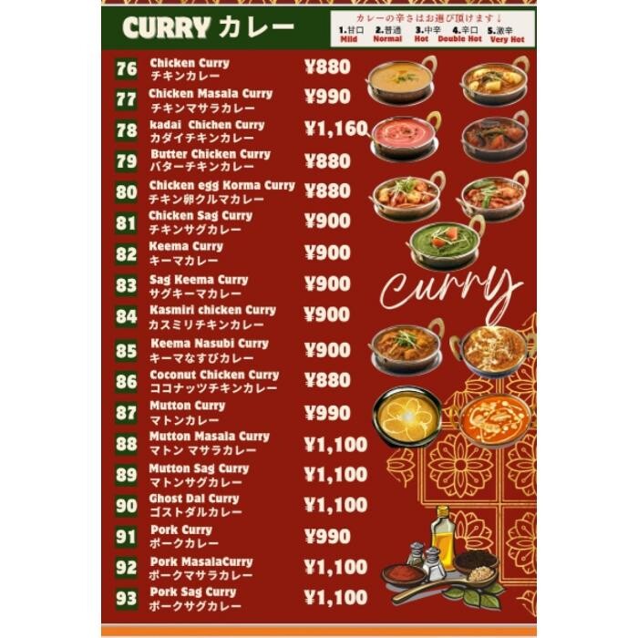 Images SHREE VINAYAKU INDIAN NEPALI RESTAURANT/シリヴィナヤックインドネパールレストラン