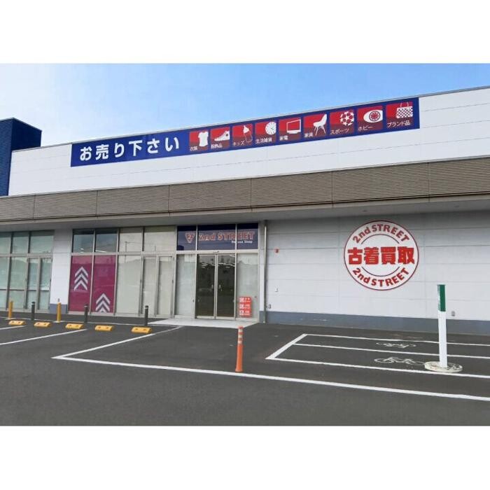 Images セカンドストリート常滑インター店