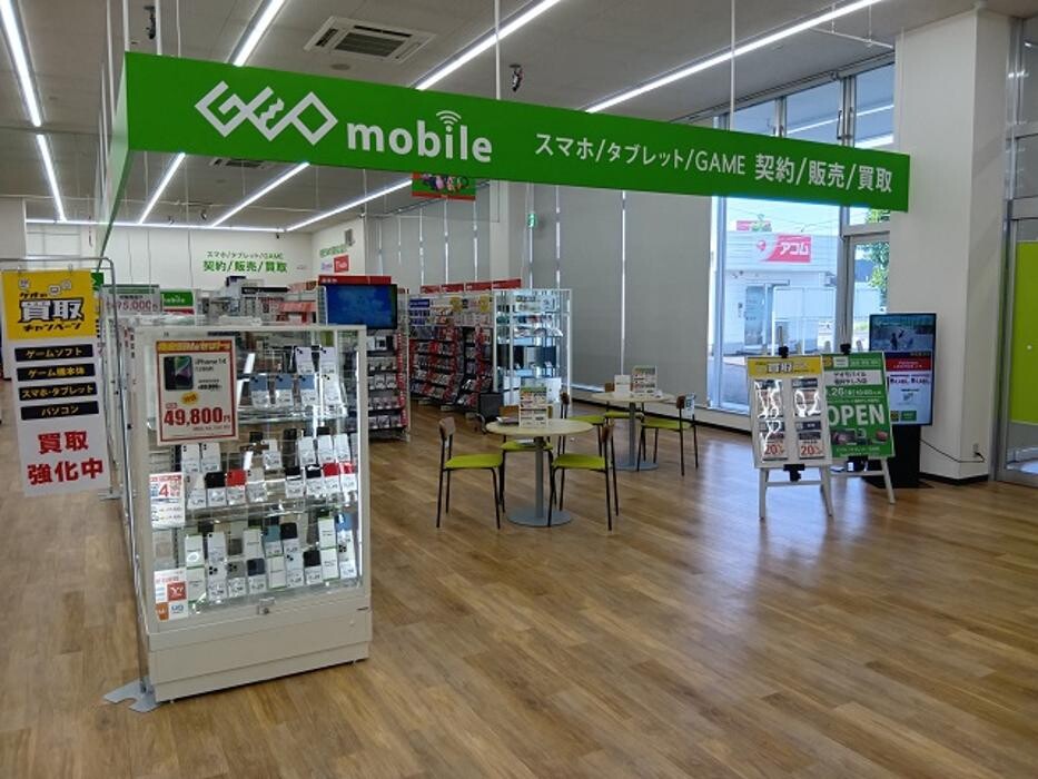 Images ゲオモバイル福井やしろ店