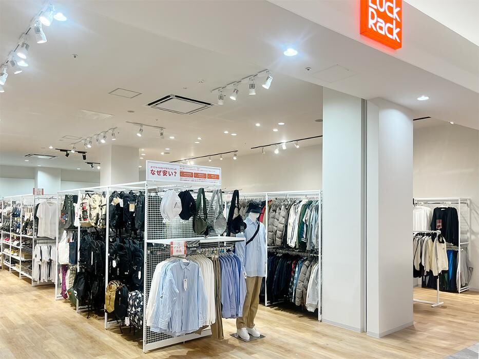 Images ラックラック イオンモール綾川店