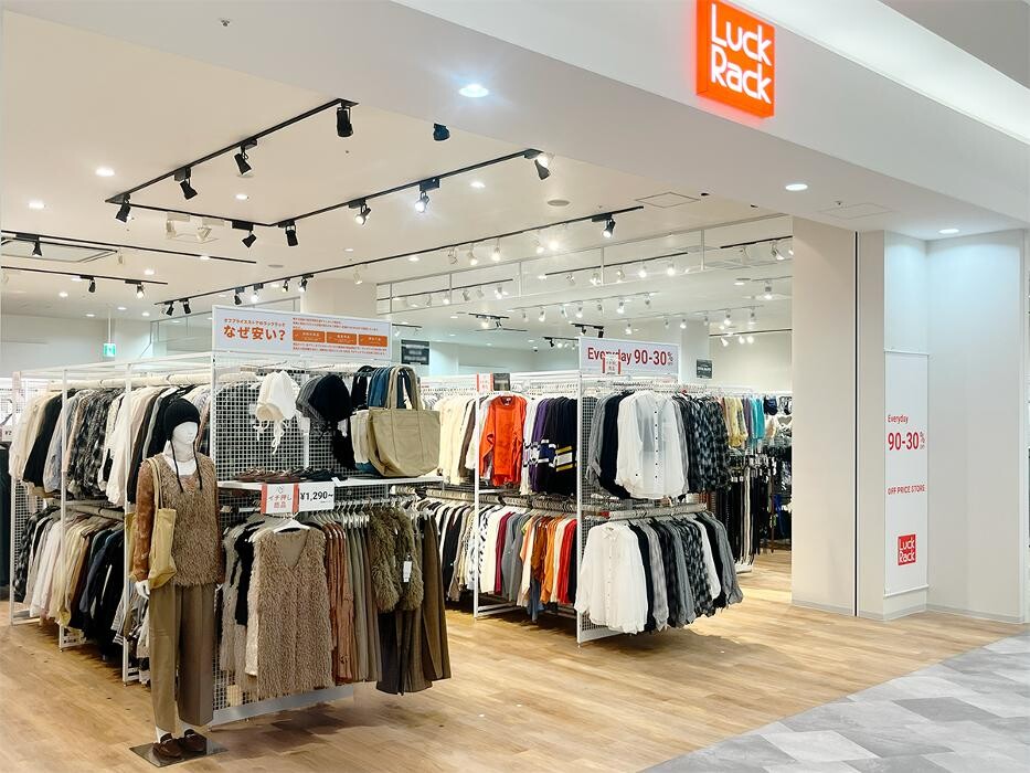 Images ラックラック イオンモール綾川店