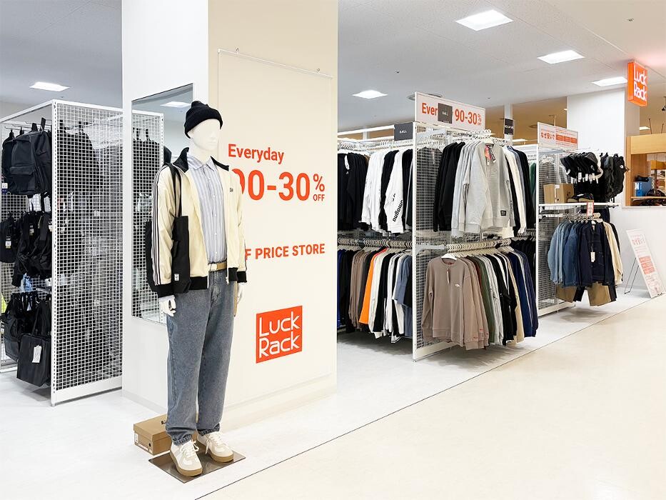 Images ラックラック イオン札幌手稲駅前店
