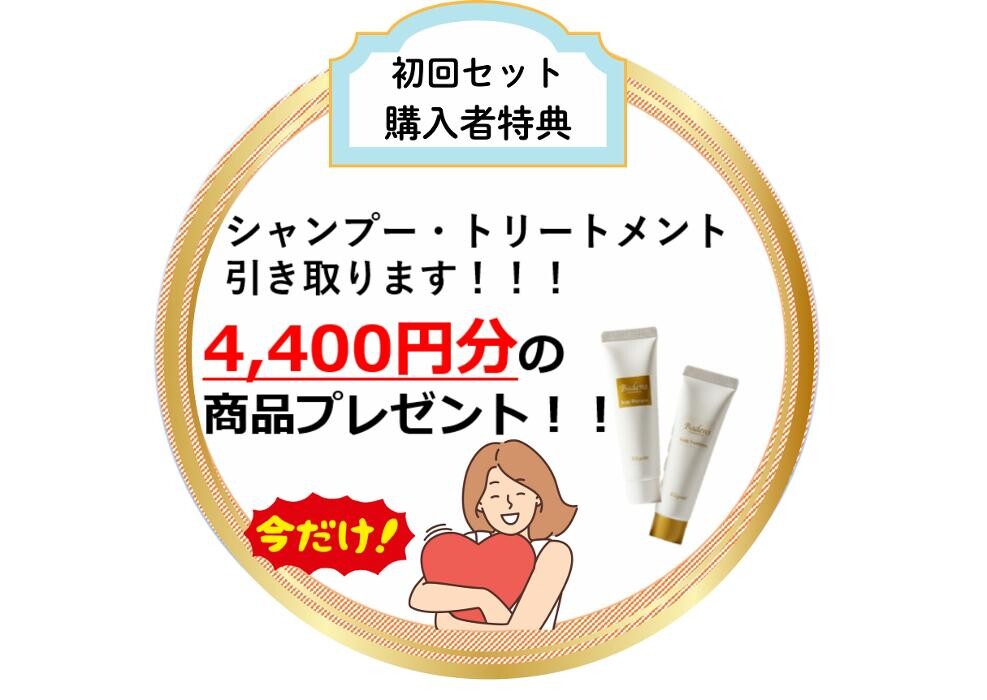 Images 美容室ののはな 山階南店