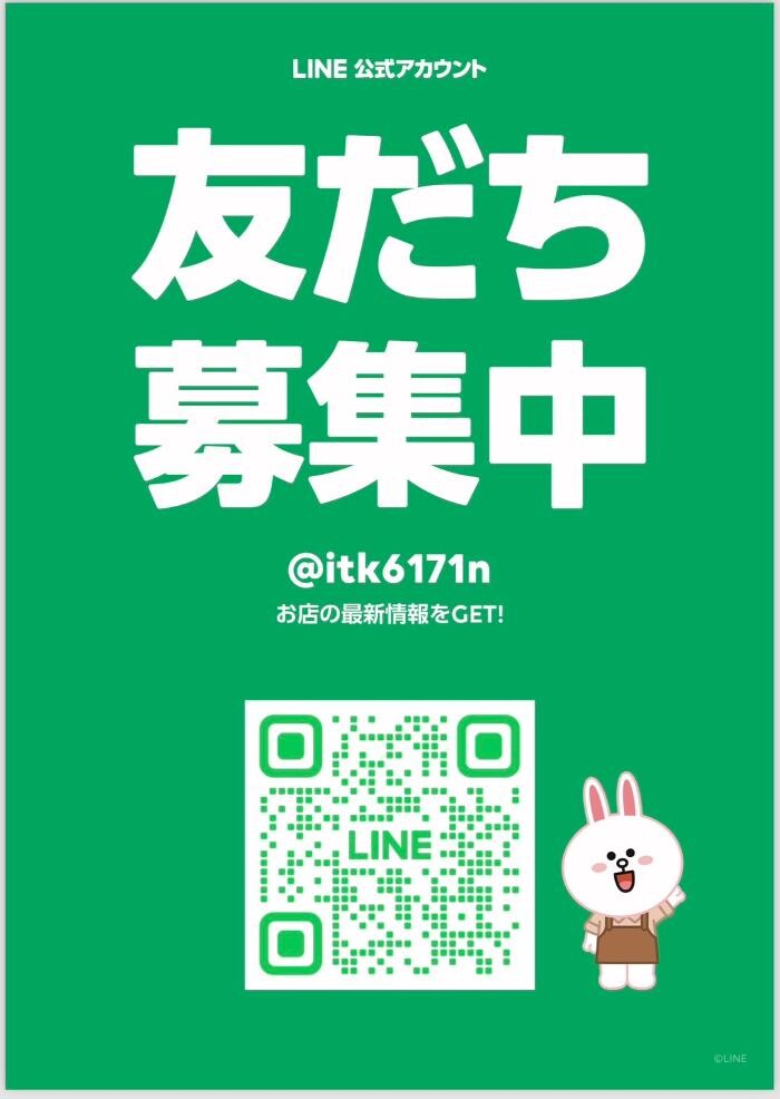 Images くすりの保利薬品