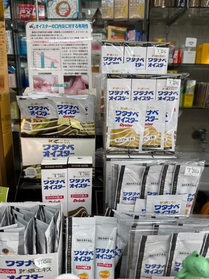 Images くすりの保利薬品