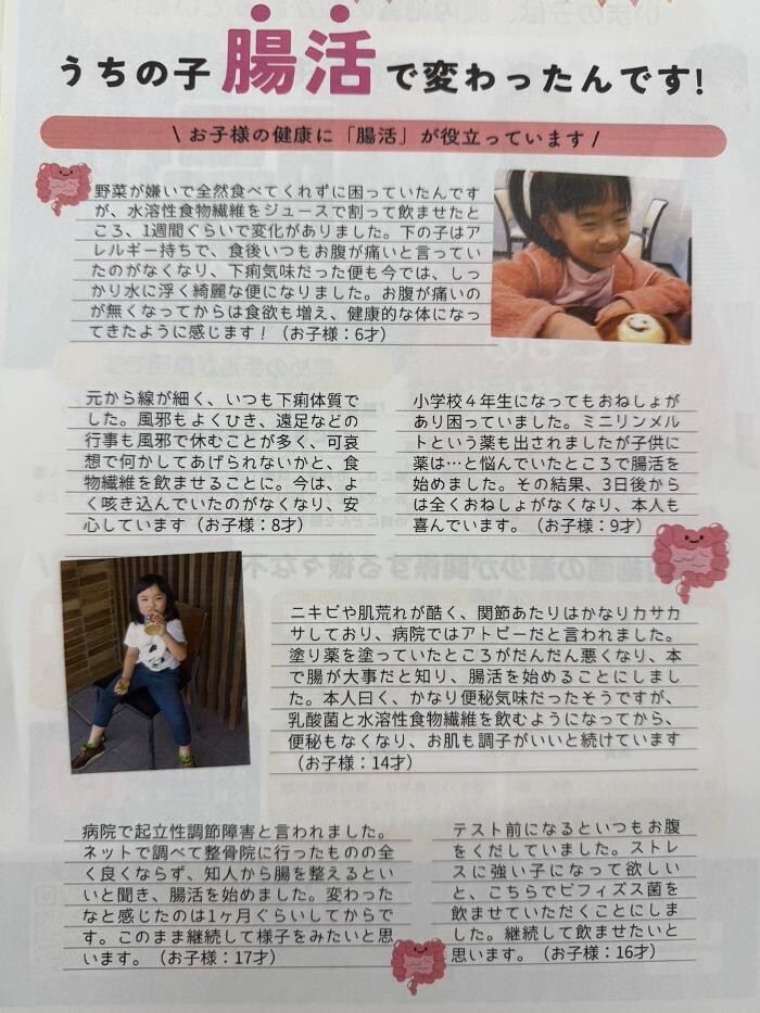 Images くすりの保利薬品