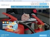 Website Screenshot 武蔵通信合同会社