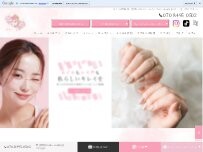 Website Screenshot ネイル・エステサロン Rosala(ロザーラ)
