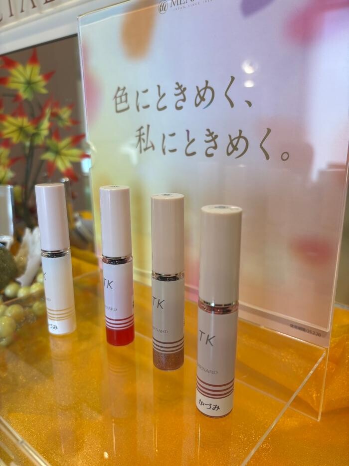 Images 美肌特化サロン笑美友 かづみ店