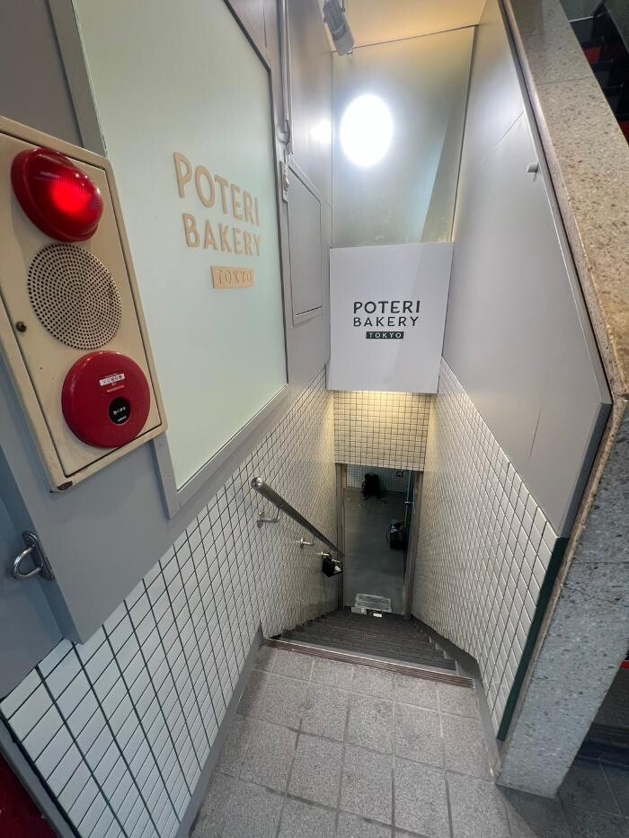 Images POTERI BAKERY -TOKYO- 横浜店