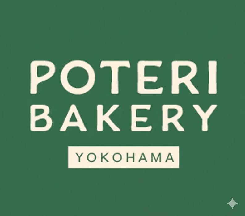 Images POTERI BAKERY -TOKYO- 横浜店