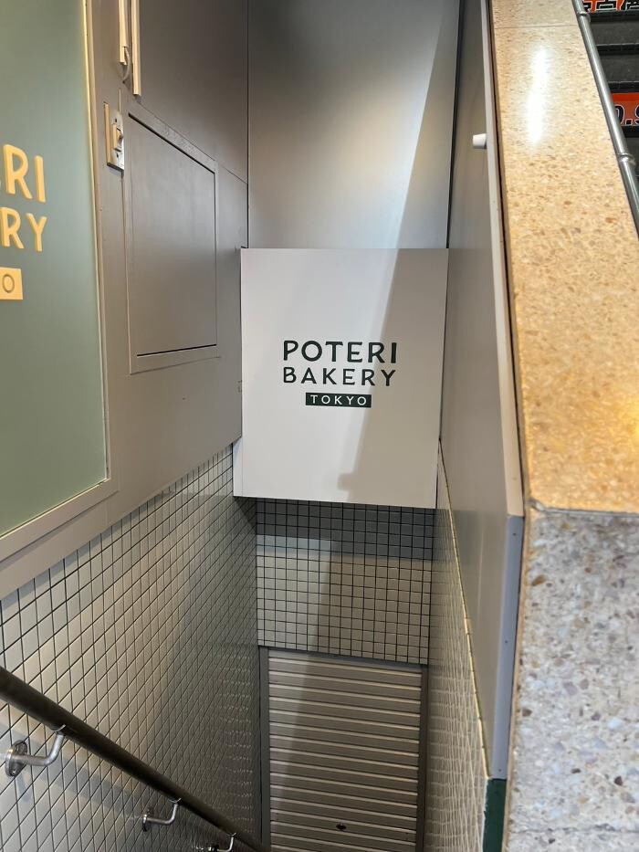 Images POTERI BAKERY -TOKYO- 横浜店