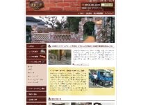 Website Screenshot 煉瓦工房