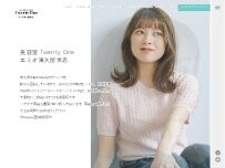 Website Screenshot HAIR MAKE Twenty One エミオ東久留米店【トゥエンティワン】