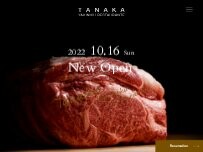 Website Screenshot TANAKA YAKINIKU RESTAURANTE