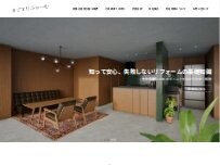 Website Screenshot まごてりふぉーむ