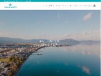 Website Screenshot 有限会社橋本燃料