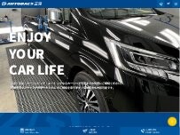 Website Screenshot オートバックス カーリペア工房 鈑金 塗装