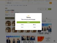 Website Screenshot みつぼしや 天満店