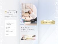 Website Screenshot Pilates Studio excel 名古屋駅店
