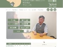Website Screenshot ちひろ心クリニック