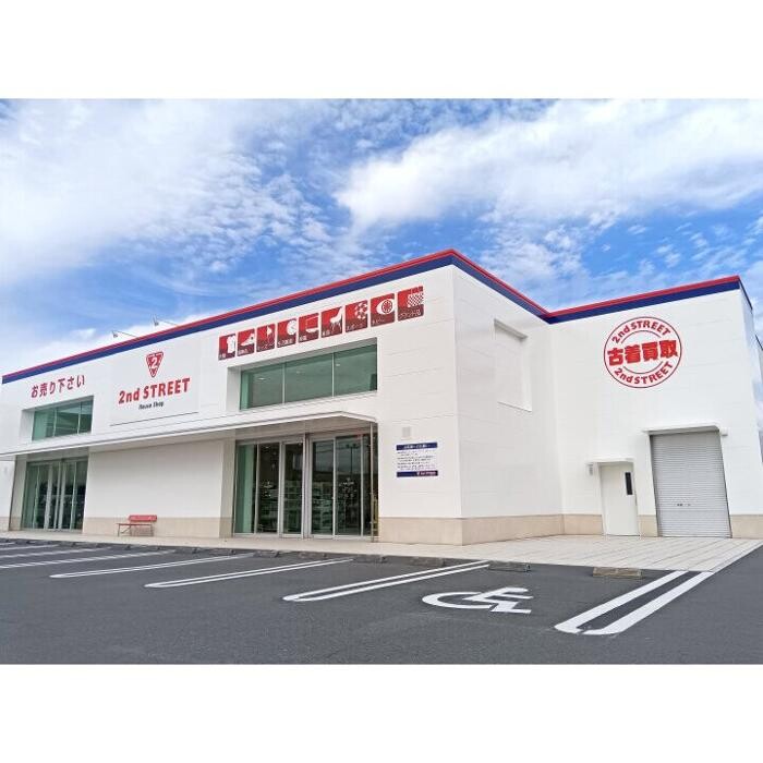 Images セカンドストリート那珂店