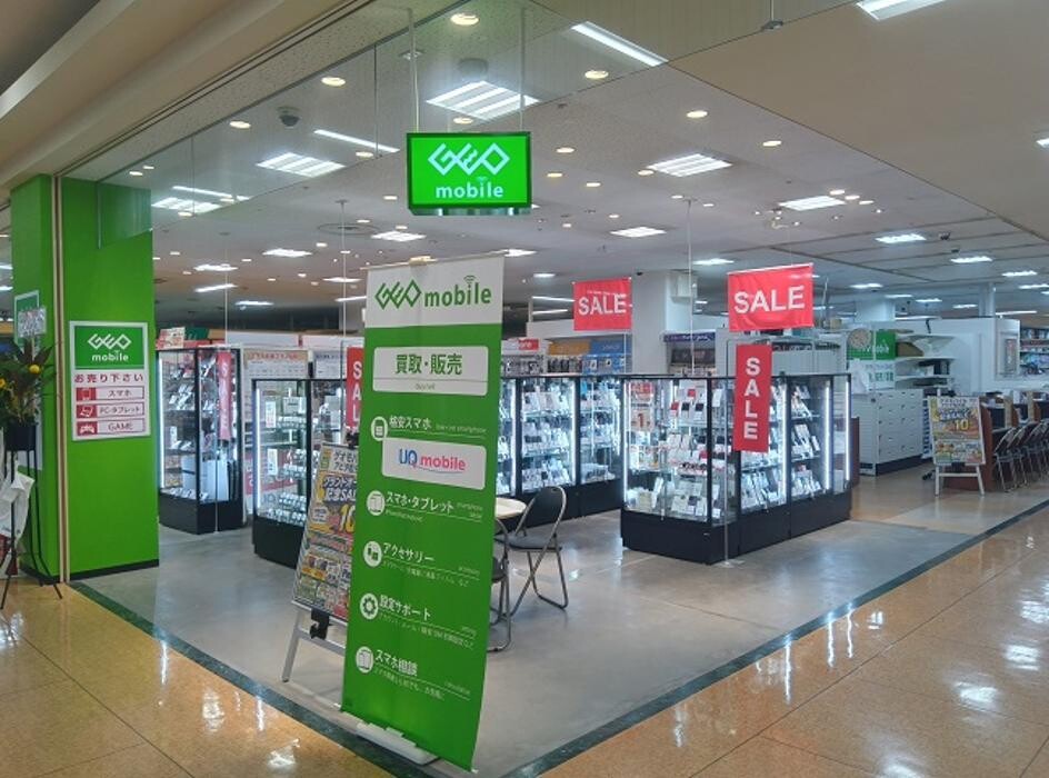 Images ゲオモバイルアピタ松任店
