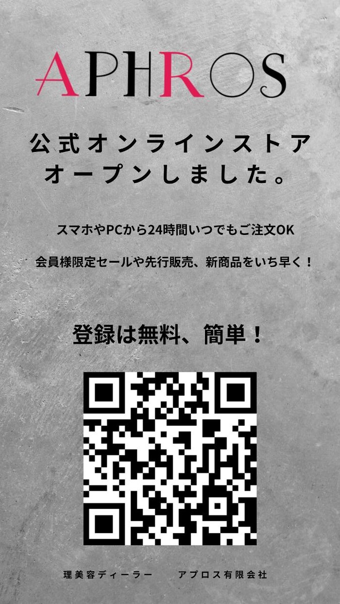 Images アプロス有限会社