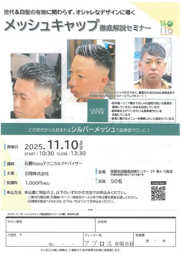 Images アプロス有限会社