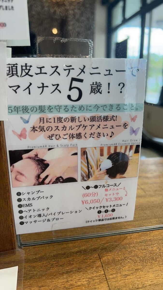 Images HAIR DESIGN MYRTO