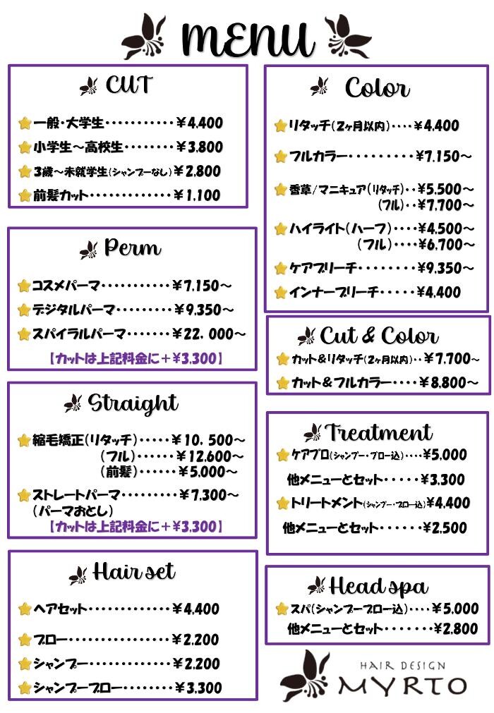 Images HAIR DESIGN MYRTO