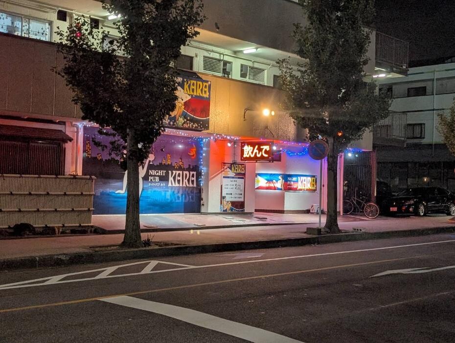 Images フィリピンパブ ナイトパブ カラ