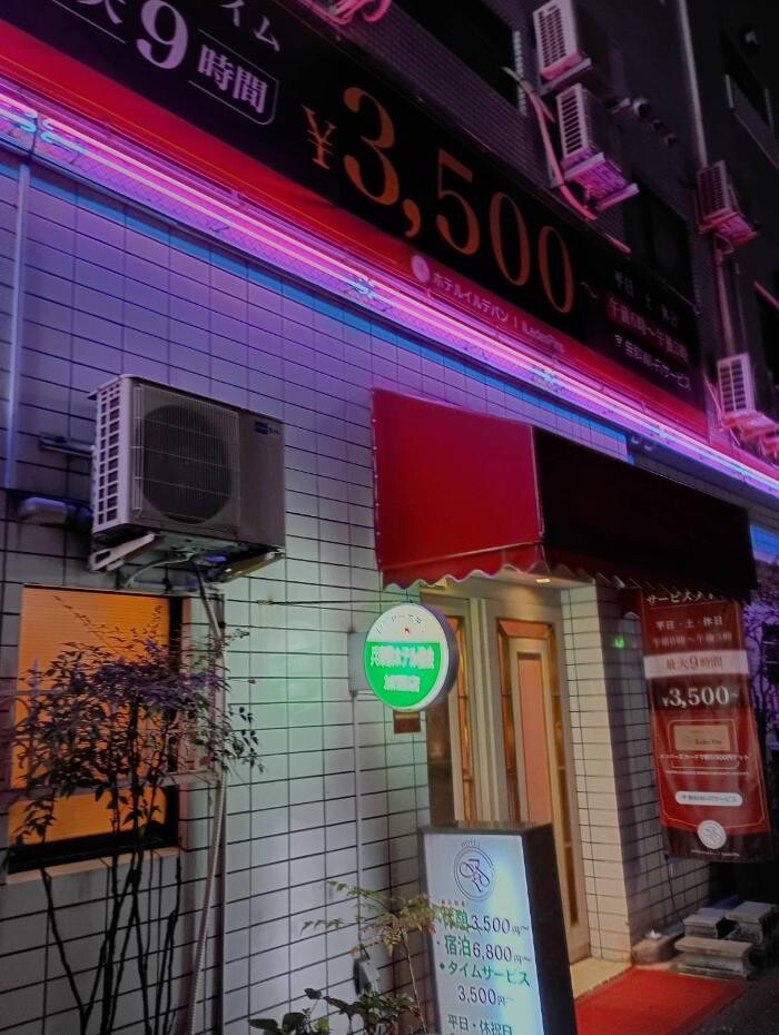 Images ホテル イルデパン