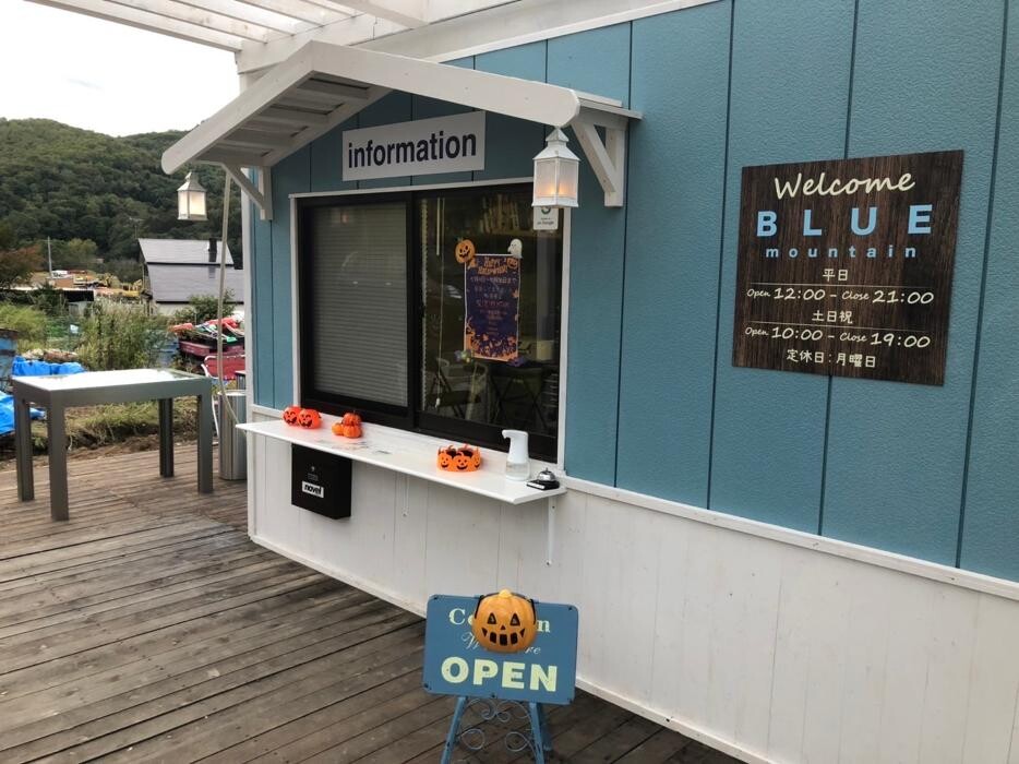 Images BLUE MOUNTAIN