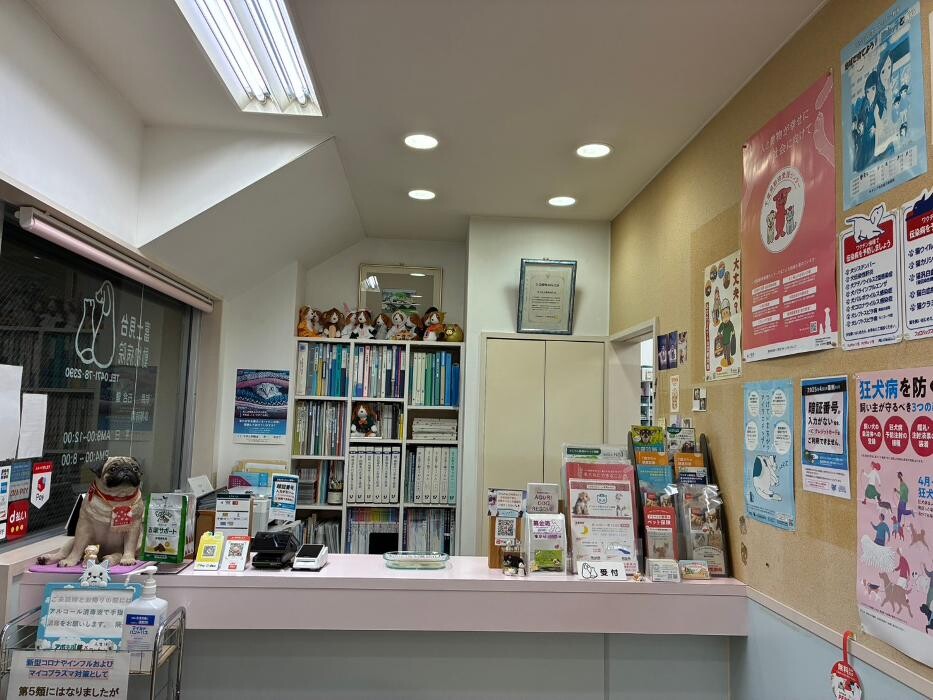 Images 富士見台動物病院