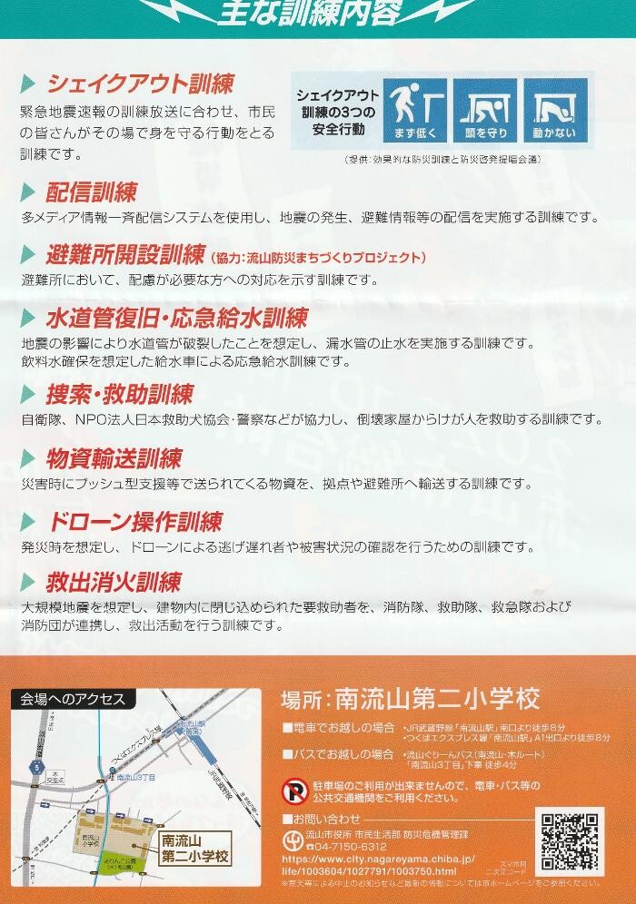 Images 富士見台動物病院