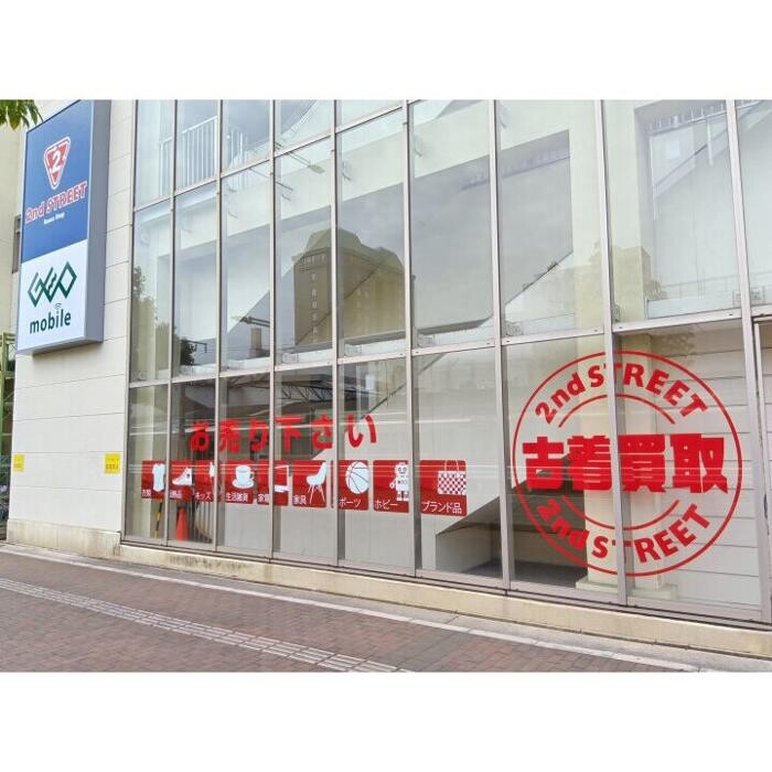 Images セカンドストリート呉レクレ店