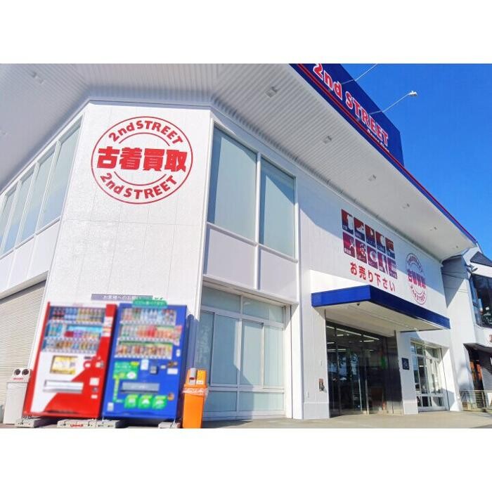 Images セカンドストリート名古屋南陽店
