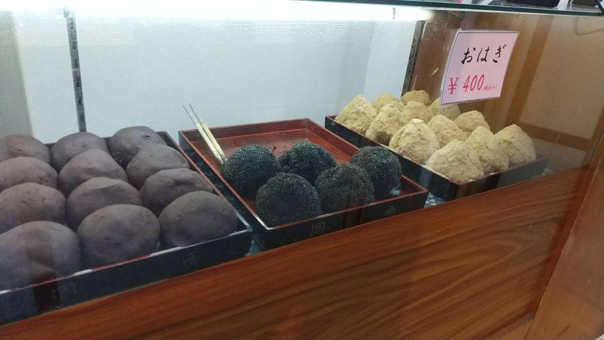 Images 甘味喫茶 岡西（店頭／持帰り販売）