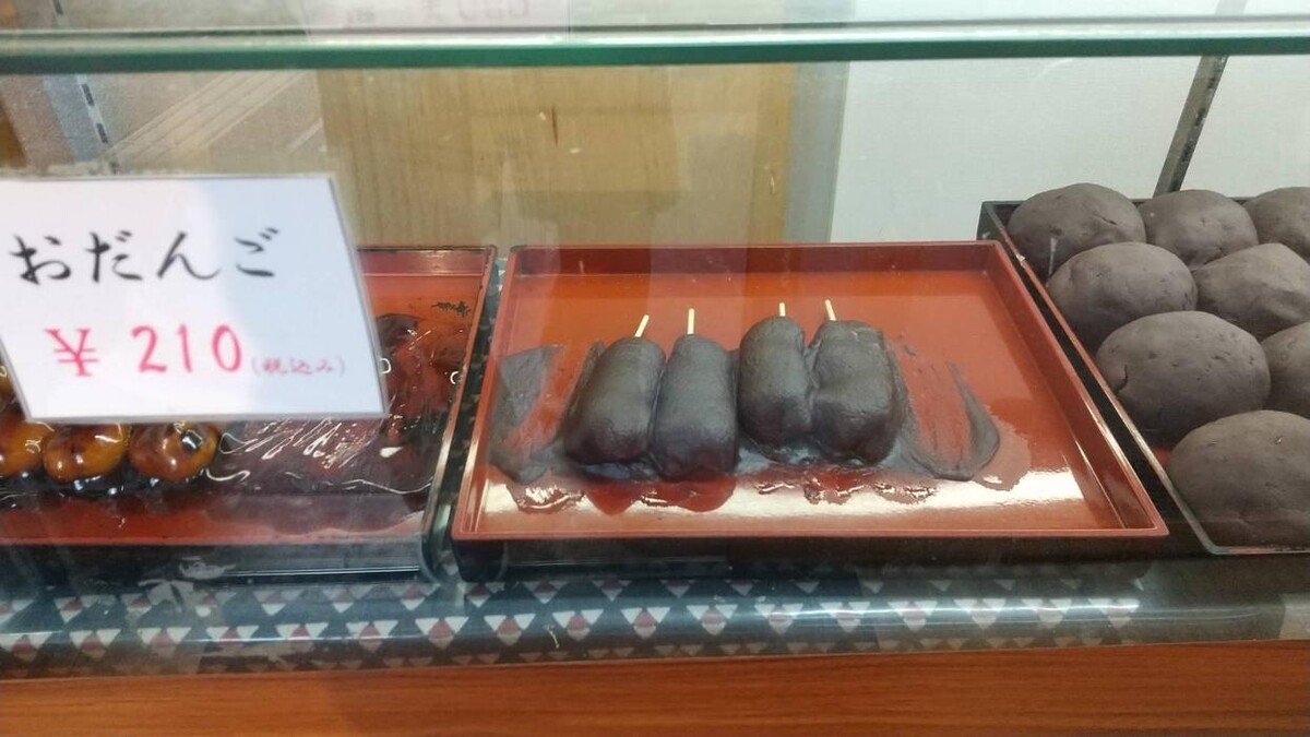 Images 甘味喫茶 岡西（店頭／持帰り販売）