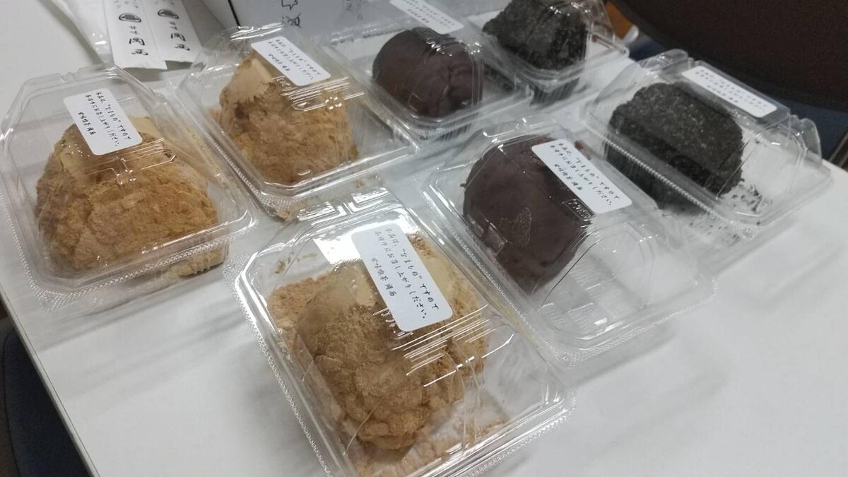 Images 甘味喫茶 岡西（店頭／持帰り販売）