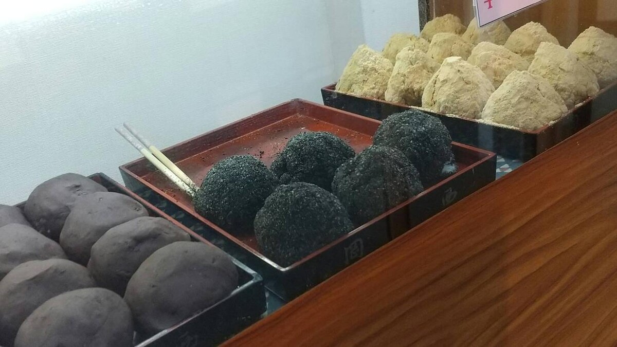 Images 甘味喫茶 岡西（店頭／持帰り販売）