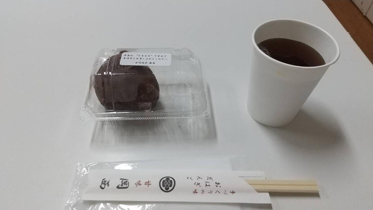 Images 甘味喫茶 岡西（店頭／持帰り販売）