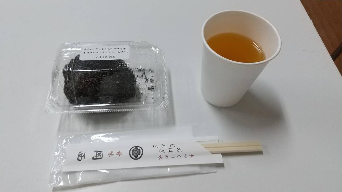 Images 甘味喫茶 岡西（店頭／持帰り販売）
