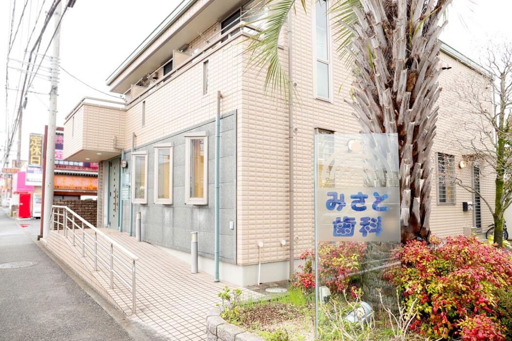Images みさと歯科(本厚木/歯医者)