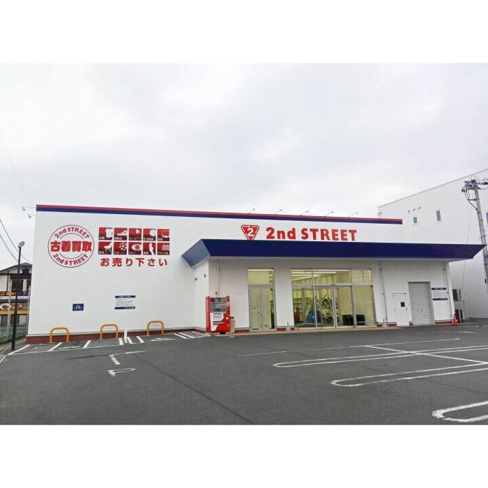 Images セカンドストリート福山三吉店