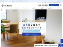 Website Screenshot オーアイ株式会社